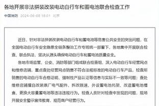 新半岛娱乐平台官网入口截图3